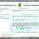 sample-naturalization-certificate